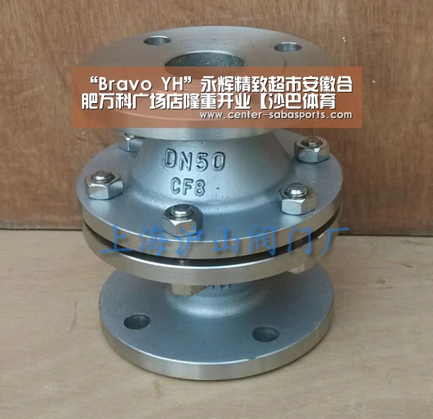 “Bravo YH”永辉精致超市安徽合肥万科广场店隆重开业【沙巴体育官网】(图2) 沙巴体育官网
