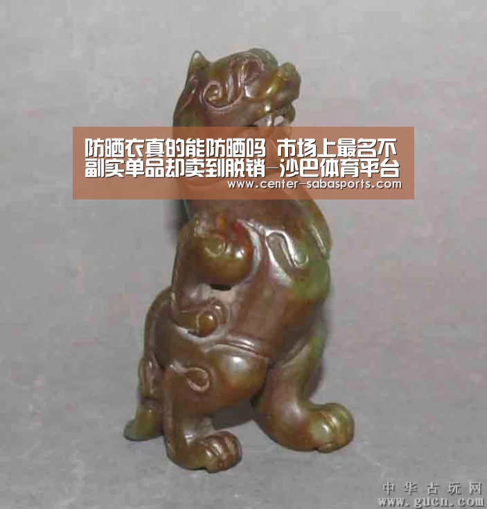 防晒衣真的能防晒吗 市场上最名不副实单品却卖到脱销-沙巴体育平台(图1) 沙巴体育平台